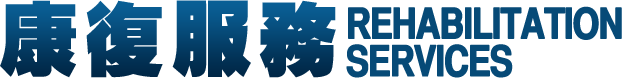 Rehabilitation Services
