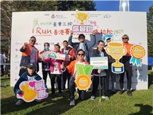 2025-01-12  東華三院「奔向共融」- 香港賽馬會特殊馬拉松2025