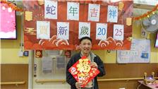 2025-01-21  新春室內活動